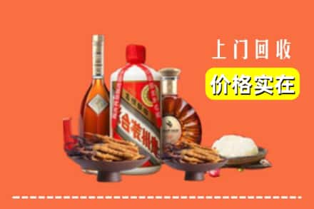 阿勒泰地区名酒回收