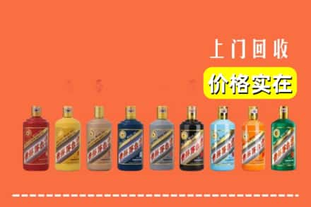 阿勒泰地区烟酒回收