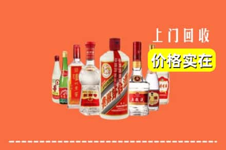 阿勒泰地区回收烟酒