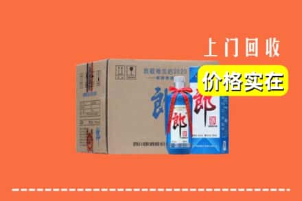 收购资讯:阿勒泰地区回收郎酒