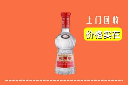 收购资讯:阿勒泰地区回收水晶剑南春